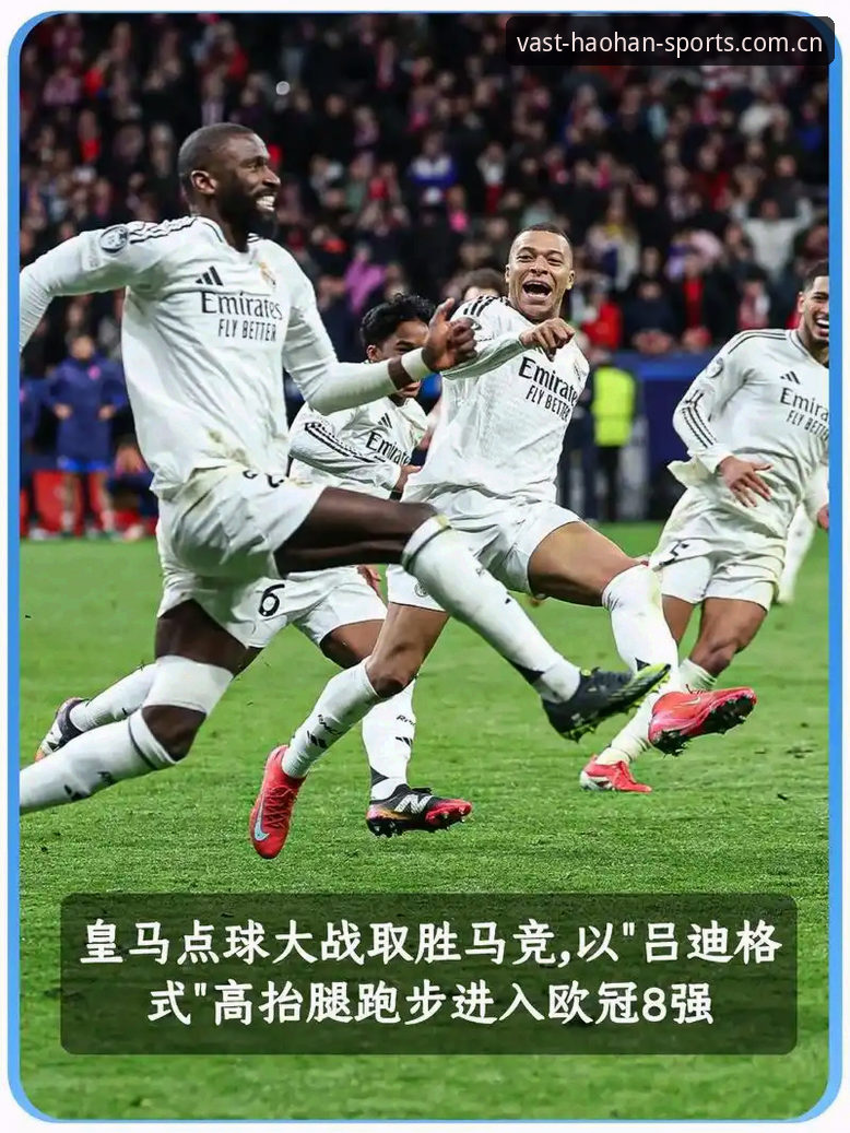 皇马选举重启，是“弗洛伦蒂诺时代”的终章还是会员制足球的一次压力测试？——深度解析西甲帝国权力更迭背后的趋势逻辑