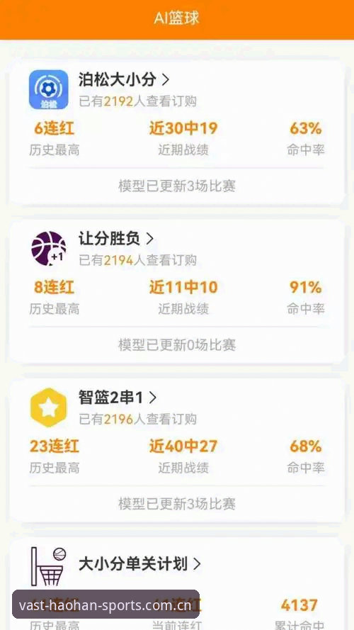 资深用户实战分享：浩瀚体育安卓版评测与使用心得