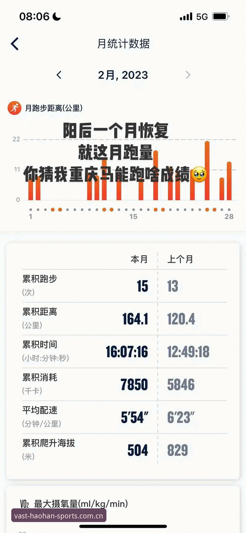 浩瀚体育靠谱吗 浩瀚体育平台深度评测:从数据体验到行业趋势的全景分析