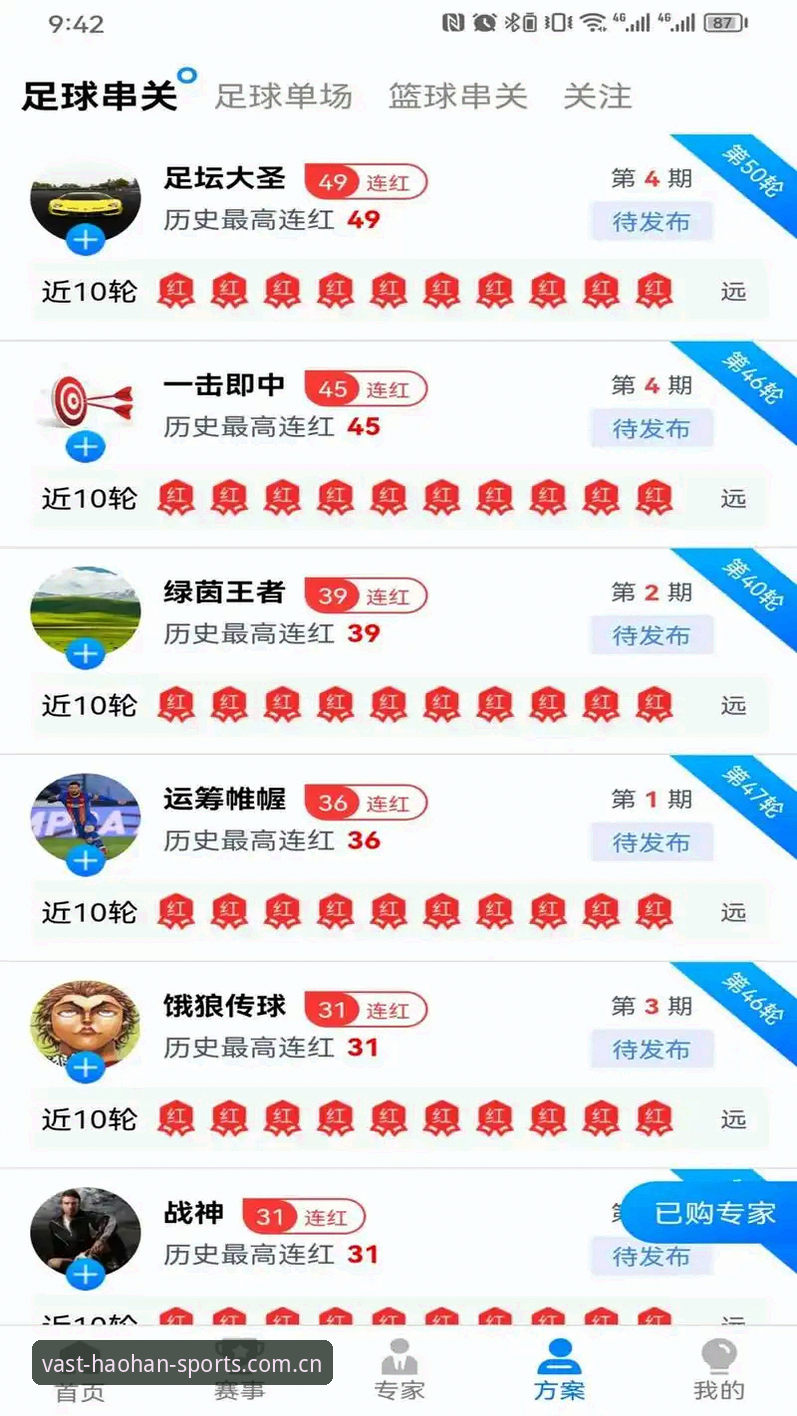 2026浩瀚体育快速登录详解：从注册到账户解锁的全流程攻略