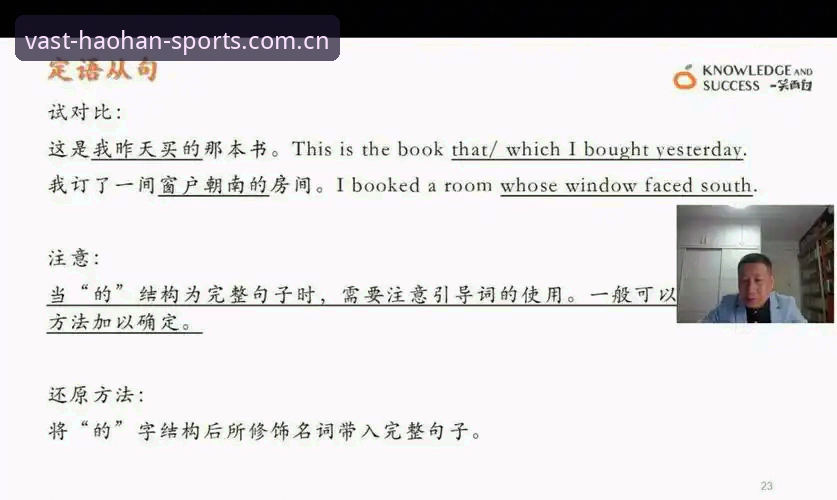 浩瀚体育平台实用技巧：从注册到流畅使用的完整指南