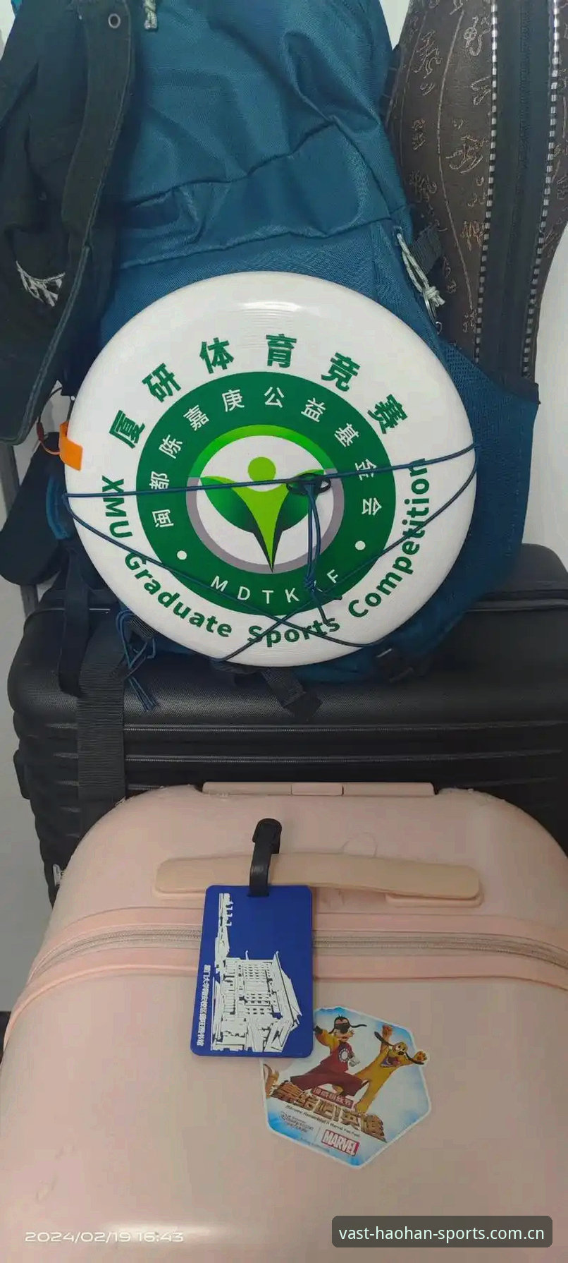 浩瀚体育平台实用指南：从注册到App下载的完整操作手册