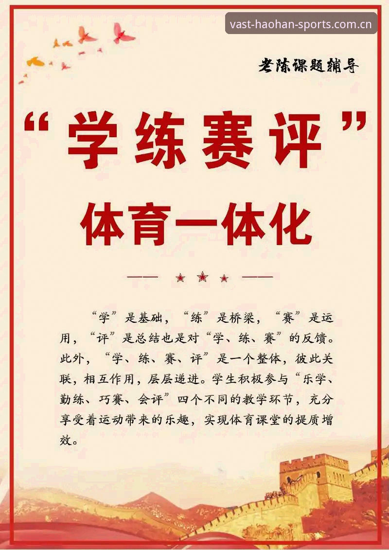 浩瀚体育评价评测：它凭什么吸引众多体育爱好者深度关注？