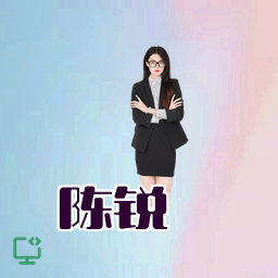 陈锐