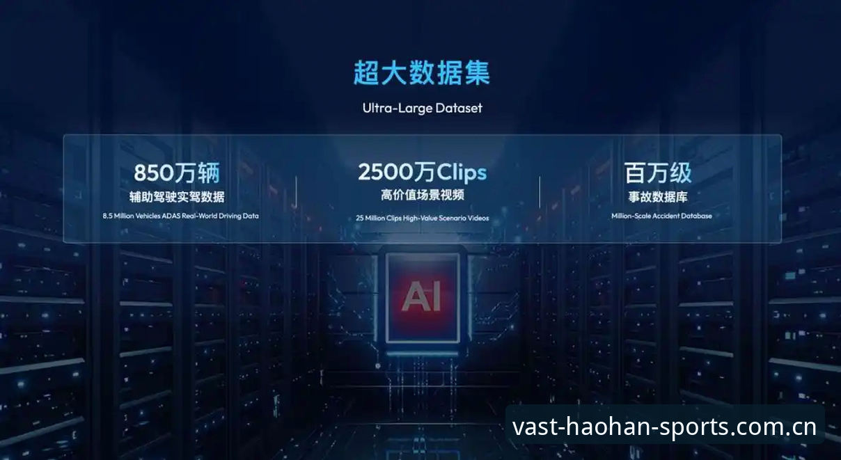 浩瀚体育平台最新动态：解析行业趋势与用户价值升级策略